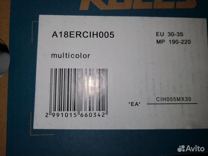 Коньки детские регулируемые разм. 30-35