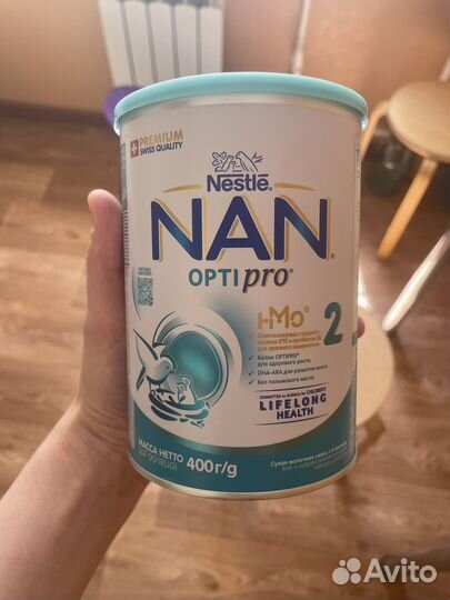 Детское питание смесь