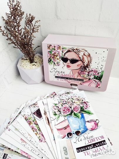 Набор карточек под деньги для девушки
