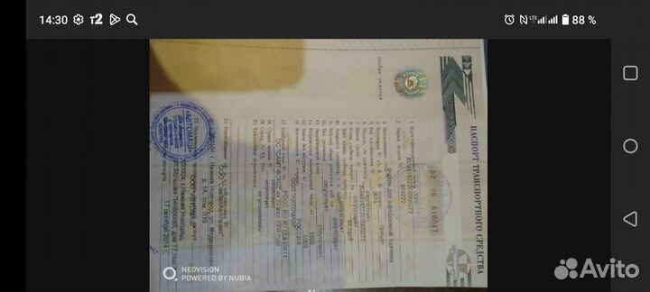 Прицеп торговый