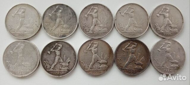 Серебро СССР