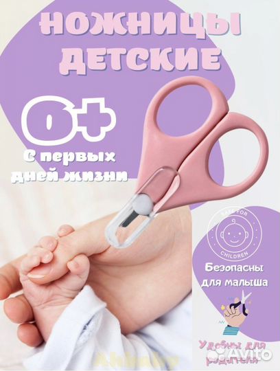 Детские ложки набор