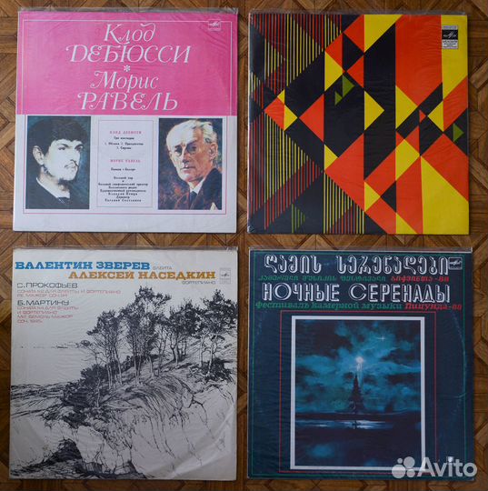 Виниловые пластинки