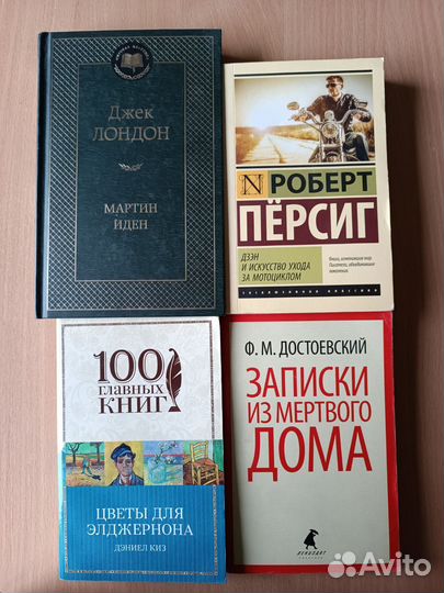 Книги