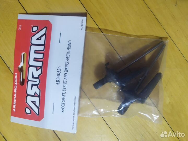 ARA330536 Arrma 3S Front Shock Shaft Eyelet Spring