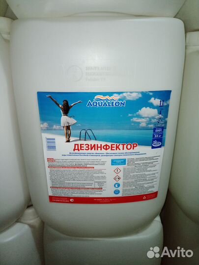 Канистра пластиковая 30 литров