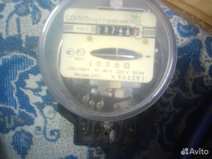 Счетчик электрический бу