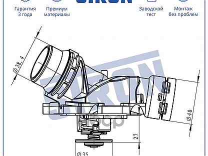 Термостат BMW 6 III (F06/F12/F13) 3.0 дизель M5