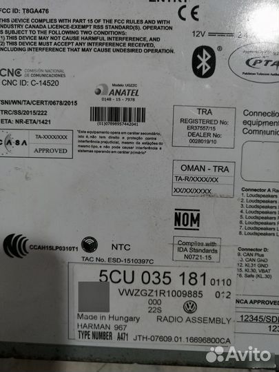 Магнитола Volkswagen Polo 2015