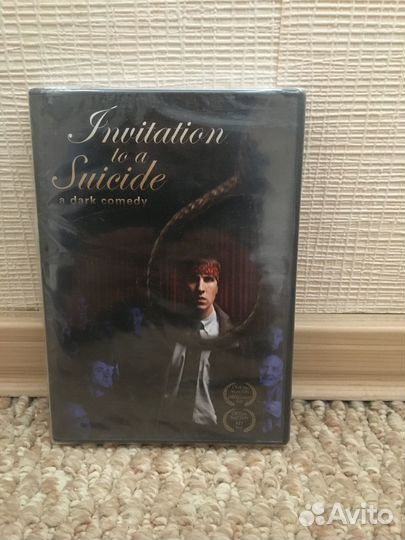 Фильм Invitation to a Suicide на DVD