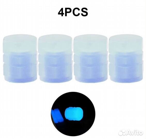 Колпачки на ниппель светящиеся в темноте