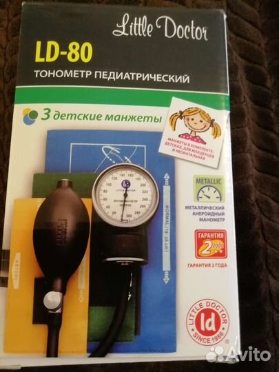 Тонометр детский новый