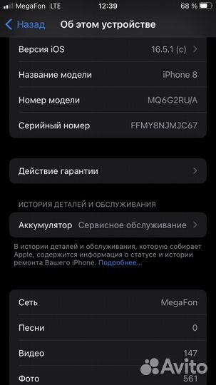 iPhone 8 plus 64gb