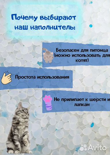 Наполнитель силикагелевый круглый