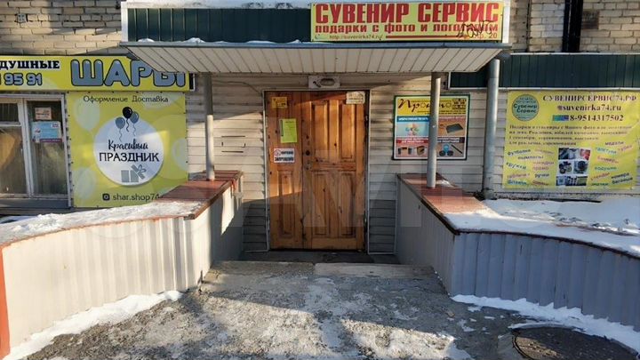 Офис, 634.2 м²