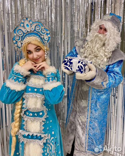 Дед мороз и снегурочка на дом