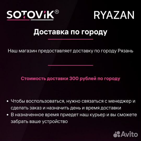 iPhone 15 Plus, 128 ГБ