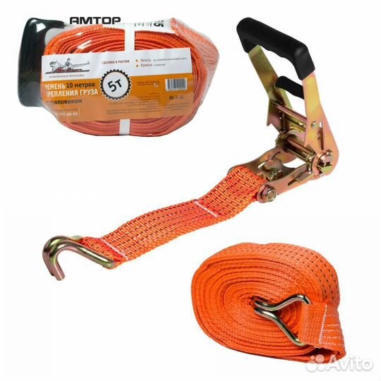 Airline AS-T-11 Стяжка груза 10м (храп мех, 5000кг