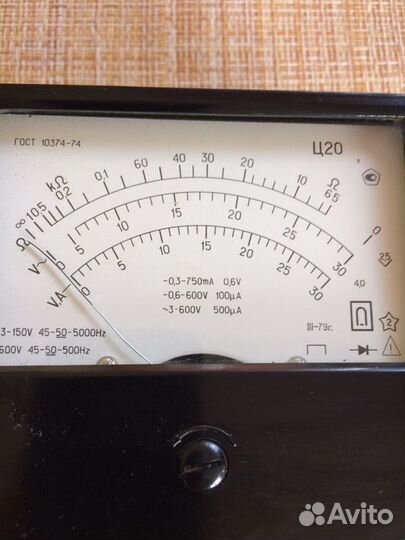 Ампервольтомметр Ц20
