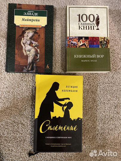 Зарубежная литература: классическая и современная