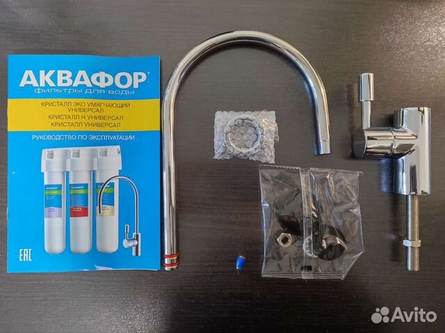 Кран для фильтра Аквафор питьевой воды купить в Люберцах | Товары для ...