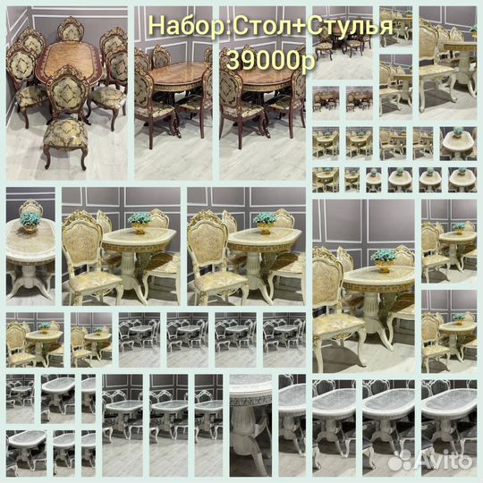 Новые столы и стулья для кухни