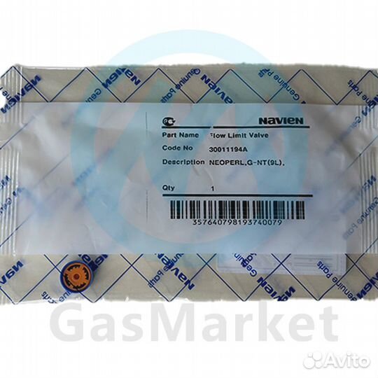 Ограничитель протока воды расходомера для газовых