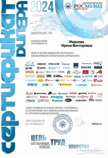 Соковыжималка VA-JC-900A