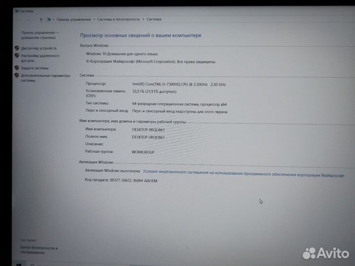 Игровой ноутбук acer nitro 5