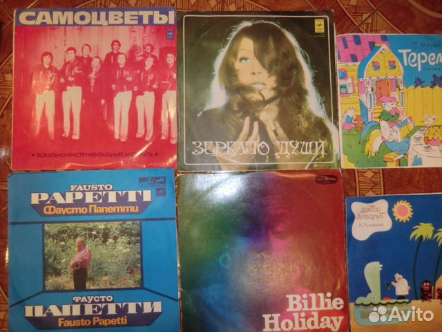 сборник зарубежной эстрады. группа абба в 80 х. зарубежная эстрада 70 х. хиты 70-80. B52 зарубежная эстрада 70-80х flirts обложки.