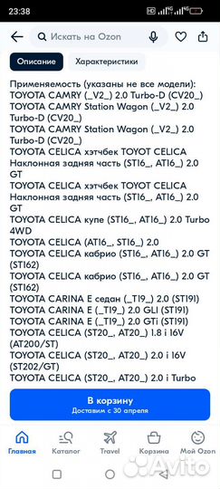 Тормозные колодки stellox 000107-sx