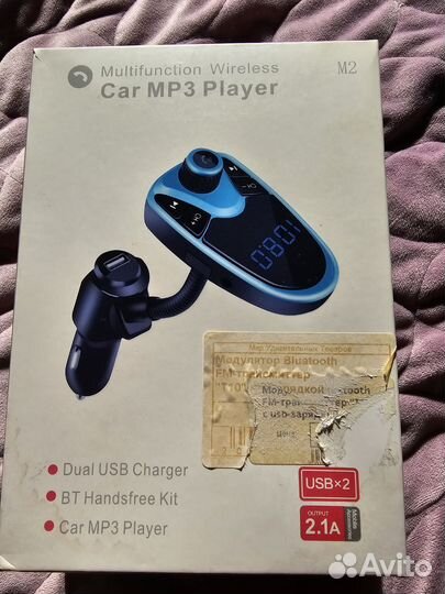Автомобильный мр3 плеер