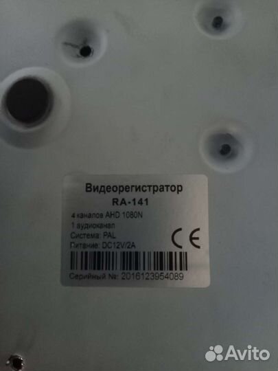 Комплект видеонаблюдения 2 камеры