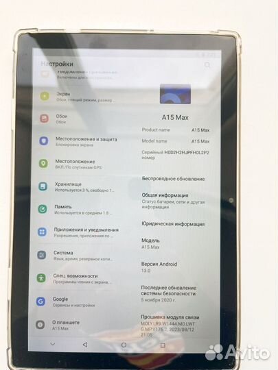 Планшет X-prime A15 max 6/128