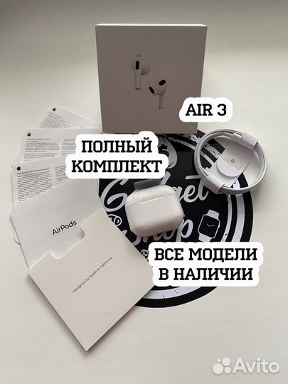 Apple Airpods 3 Premium+