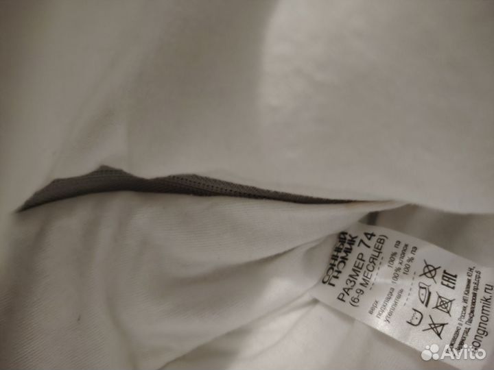 Комбинезон