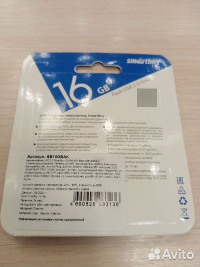 Usb флэш накопитель 16 Гб