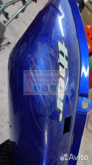 FZS 1000 Fazer задний пластик хвост 5LV-21651-00