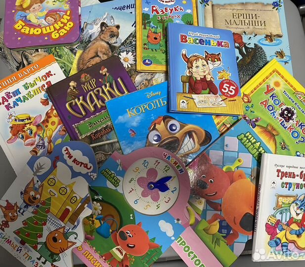 Детские книги пакетом