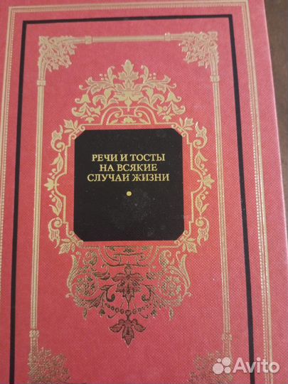 Книги серии Русский дом