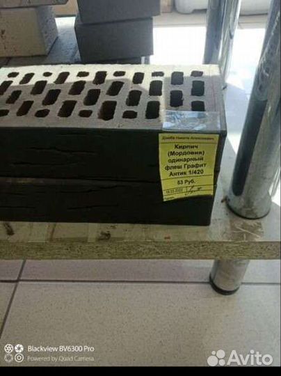 Кирпич облицовочный