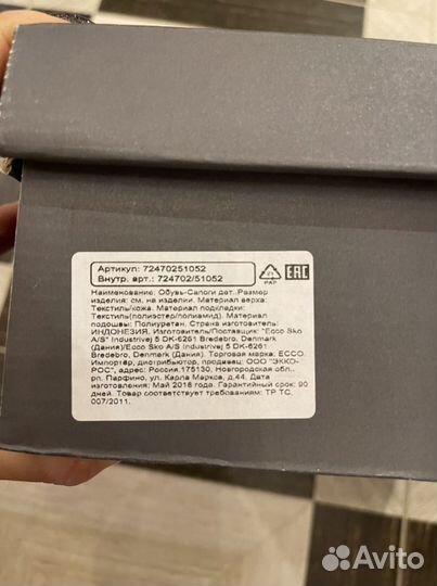 Сапоги ecco р 28