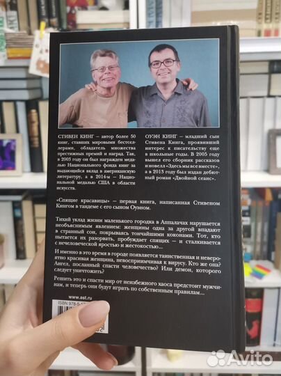 Книга 