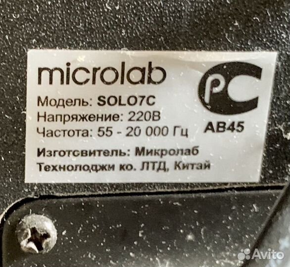Акустические колонки microlab