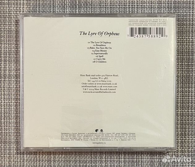 Nick Cave & The Bad Seeds-The Lyre Of Orpheus CD