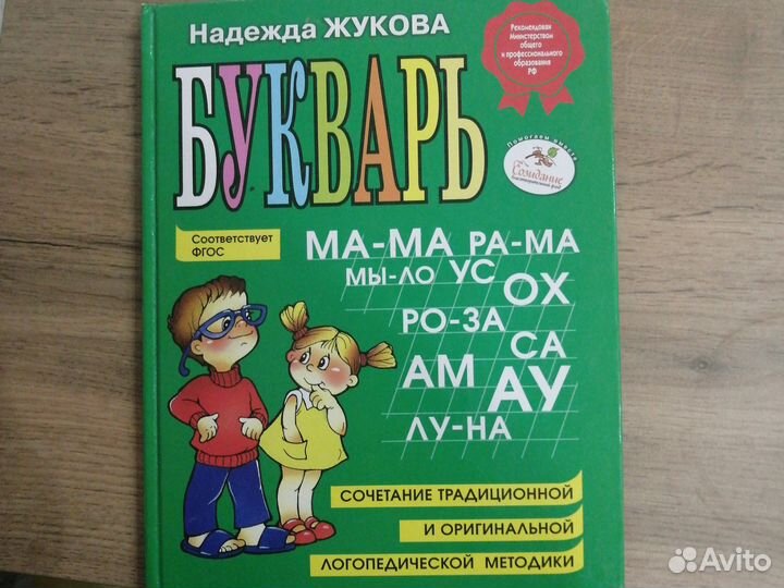 Книги для детей
