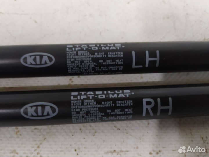 Амортизатор багажника Киа Рио 2