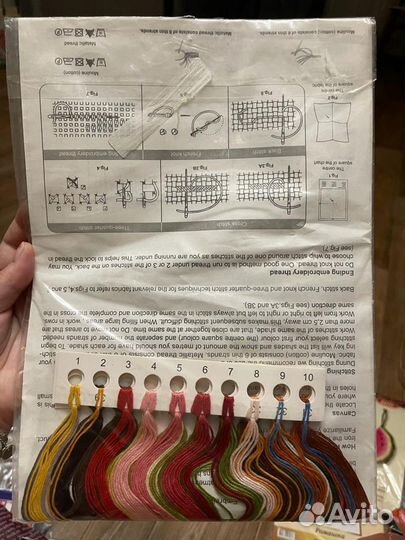 Набор для вышивания крестом