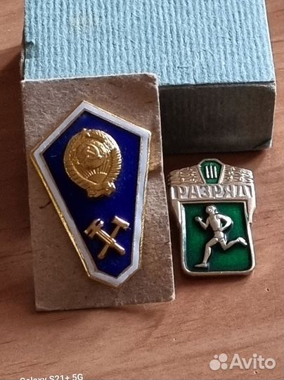 Наградной значок. Технический техникум