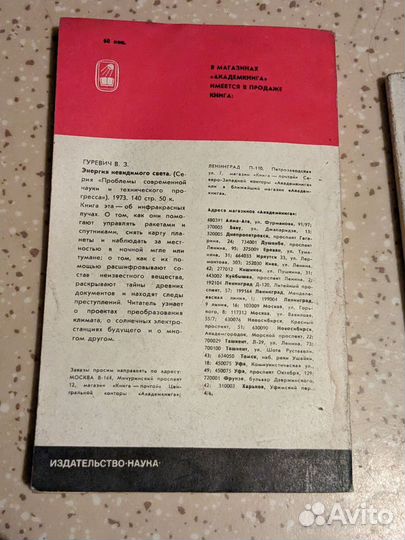 Учебники по литью бесплатно